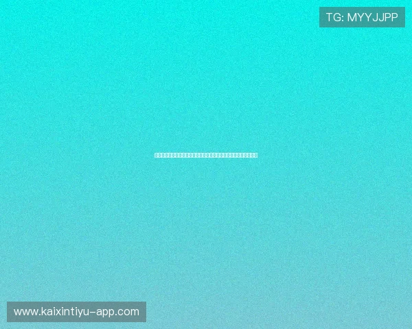皮球娱乐填坑:提升用户体验的世界杯体育娱乐内容策划与推广策略